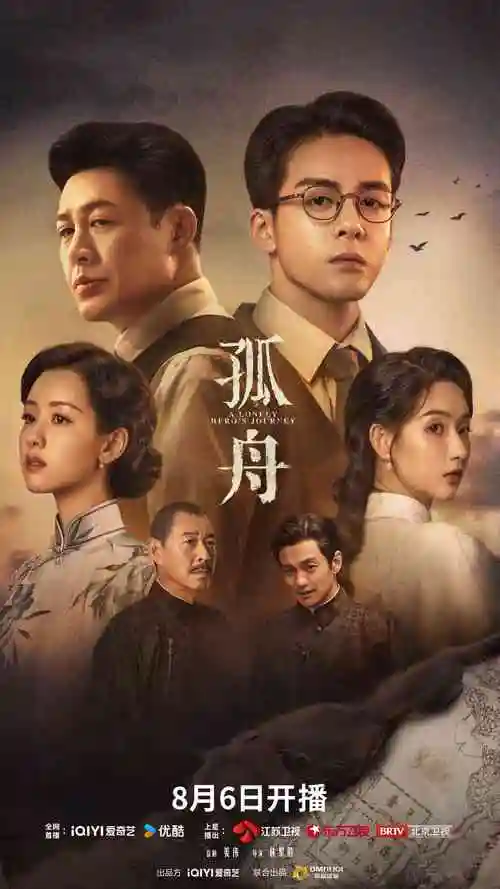 长风渡月 热播电视剧全集免费观看