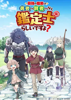 剑鸣长空 武侠热血番剧在线观看