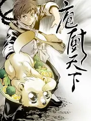 脑洞研究所 科普综艺全集免费观看